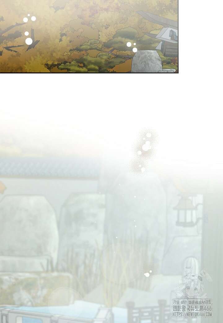 착하게 살고 싶었답니다 79화 80