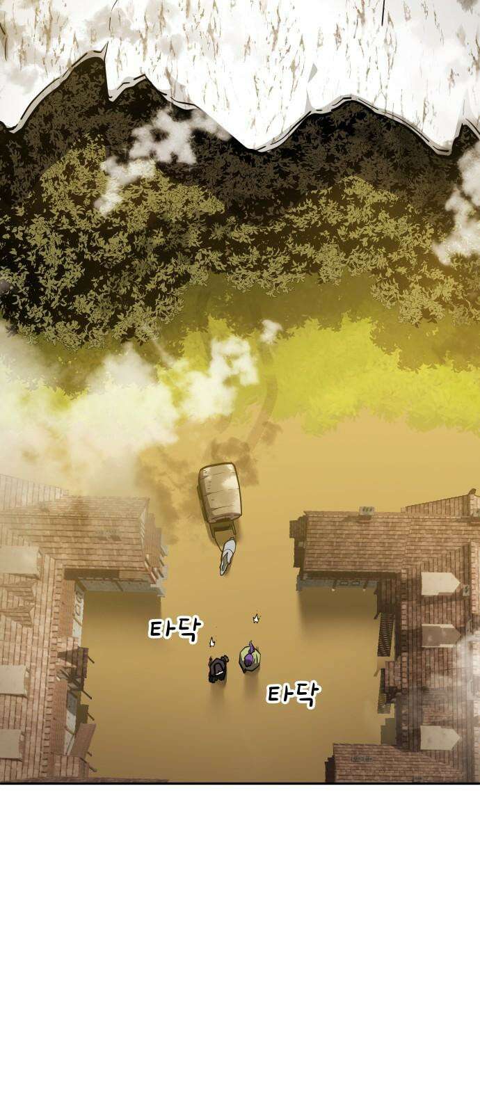 절세미남 망나니 해골 되다 21화: 본색 14