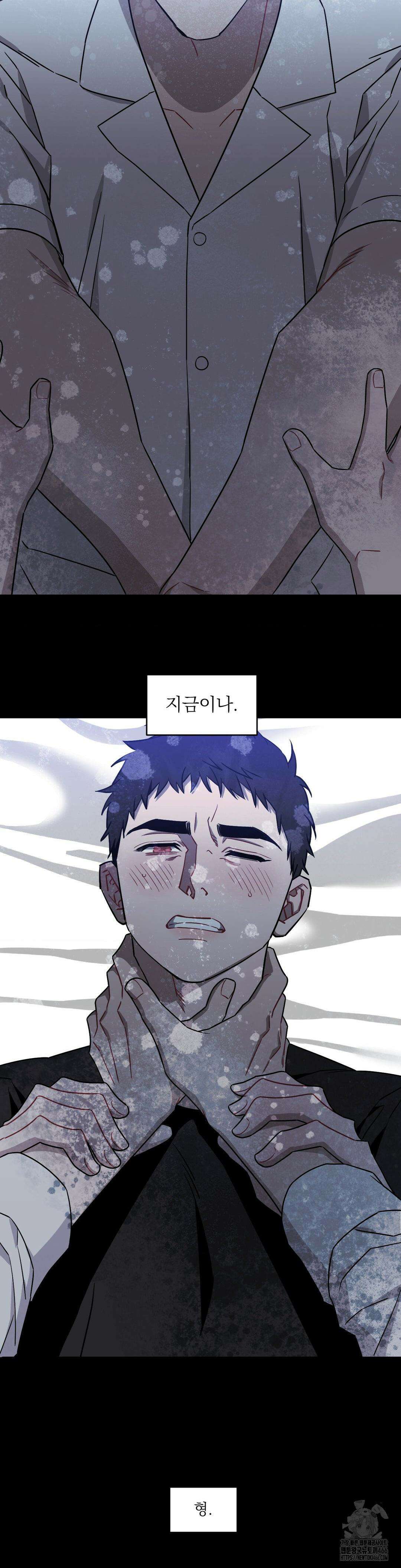 남보다 못한 사이 사장님 외전 7화 3
