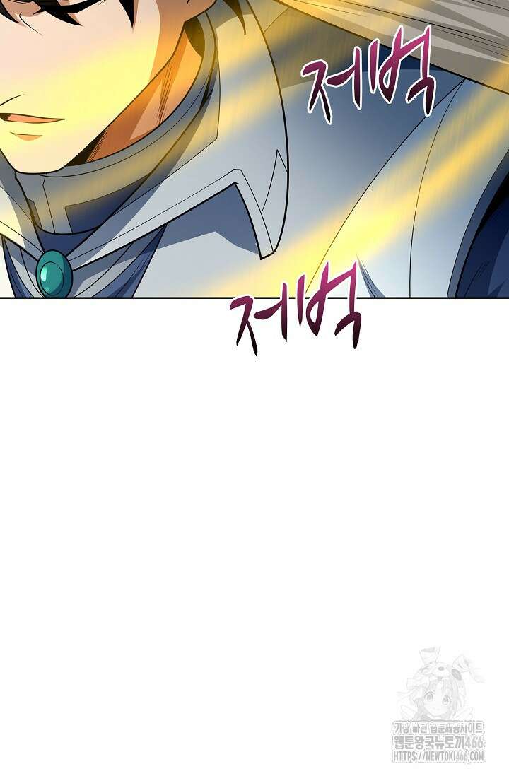 절세무신 515화 15