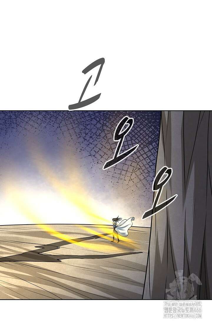 절세무신 515화 23