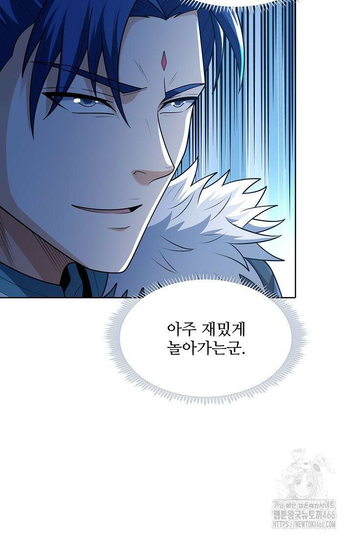 절세무신 515화 53