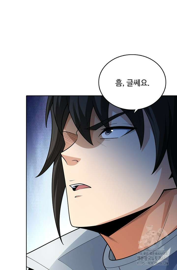 절세무신 515화 57