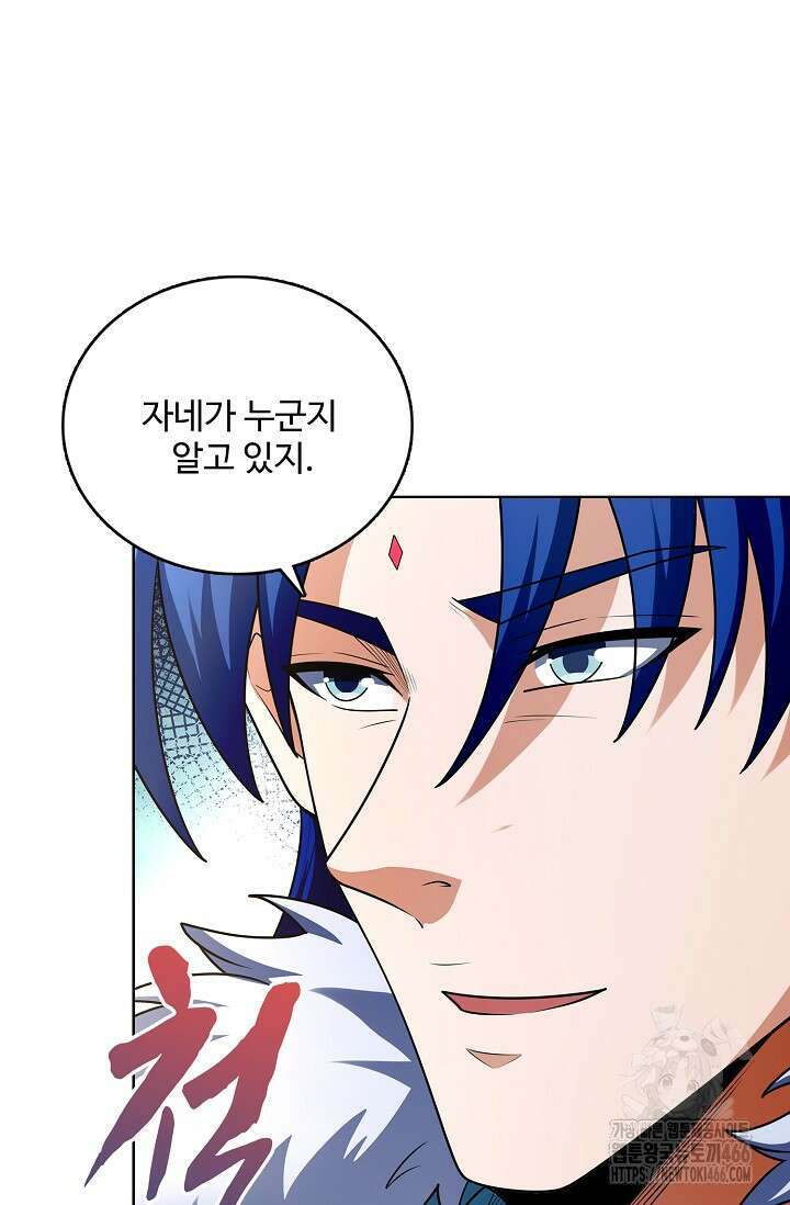 절세무신 515화 67
