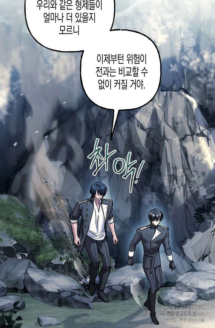 터닝 53화 10