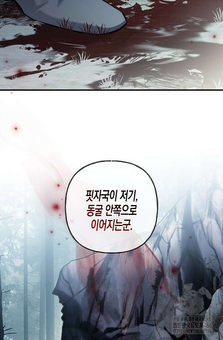 터닝 53화 15