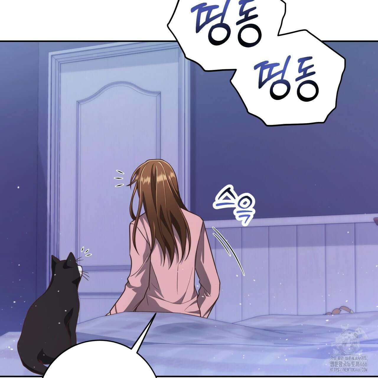 사외 연애 43화 11