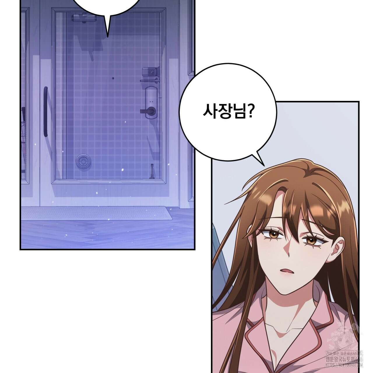사외 연애 43화 13