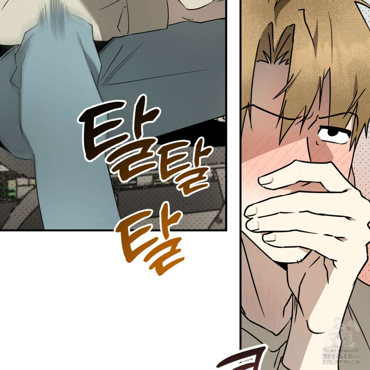 투 마이 발렌타인 (To my valentine) 35화 6