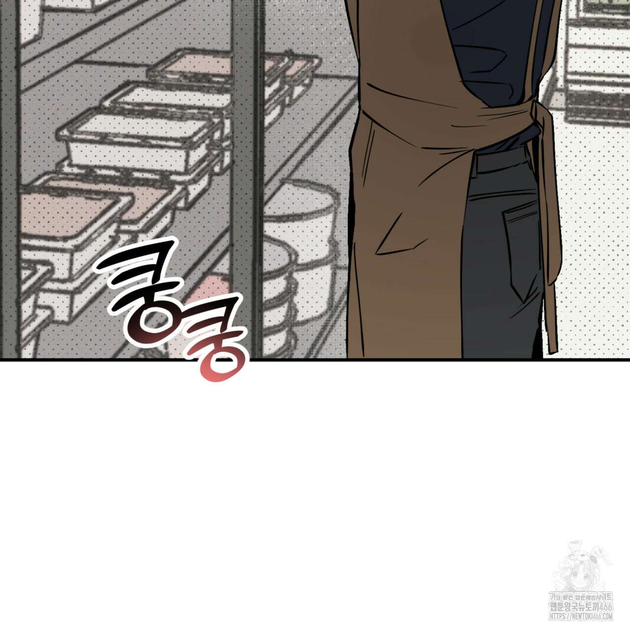 투 마이 발렌타인 (To my valentine) 35화 9