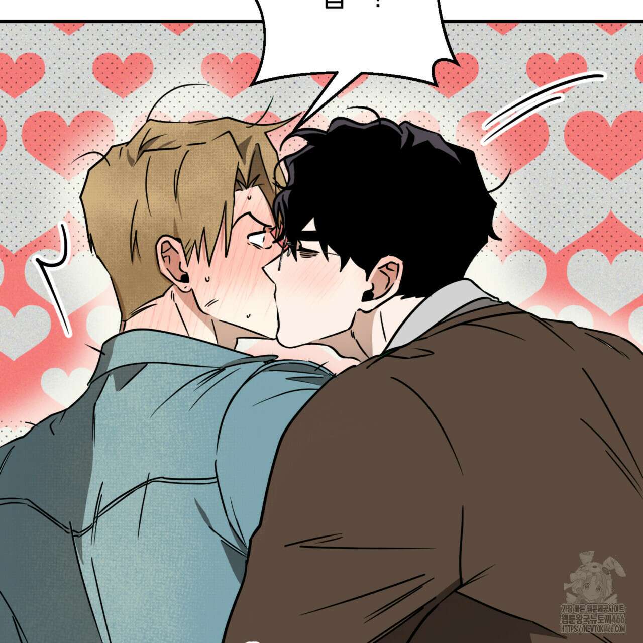 투 마이 발렌타인 (To my valentine) 35화 29