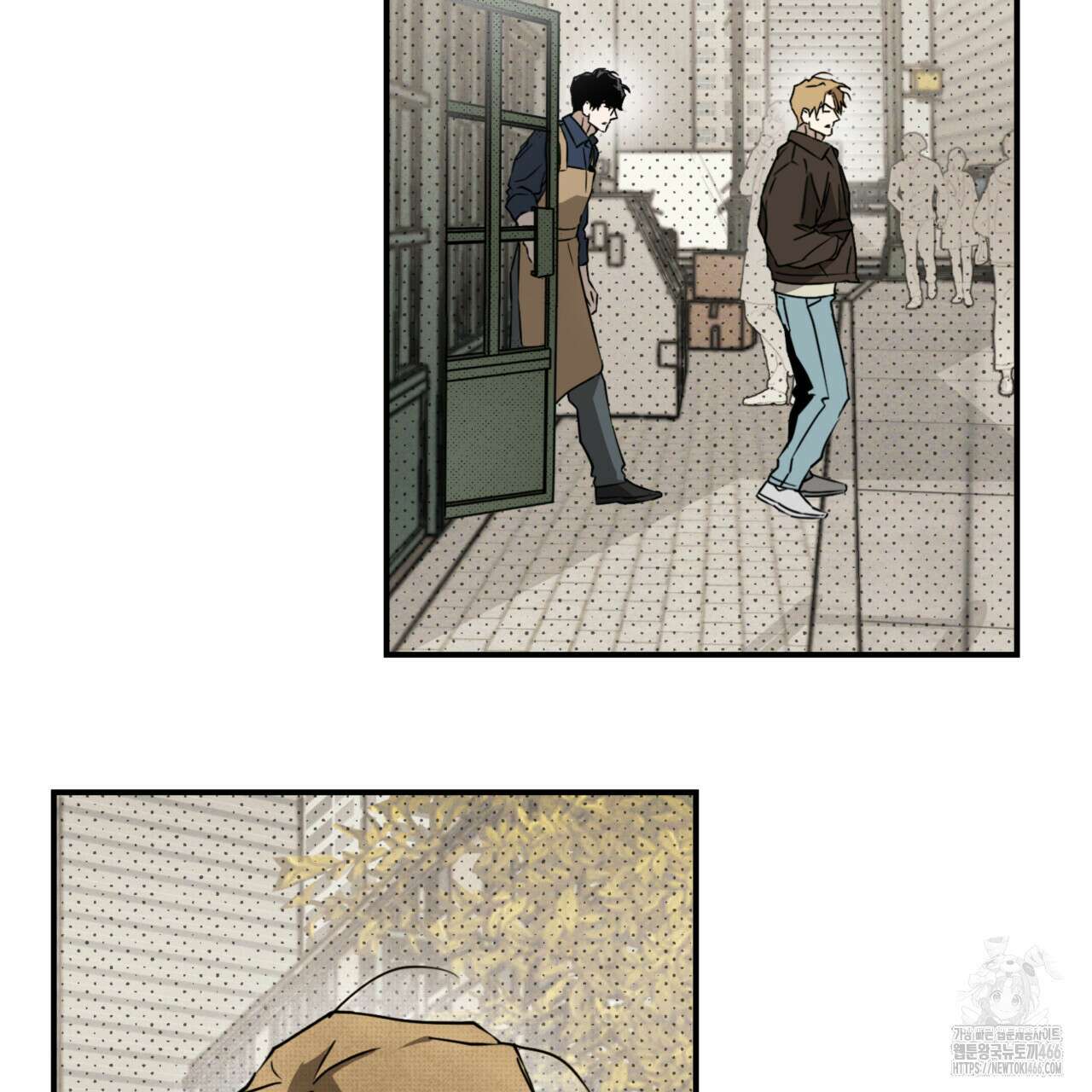 투 마이 발렌타인 (To my valentine) 35화 51