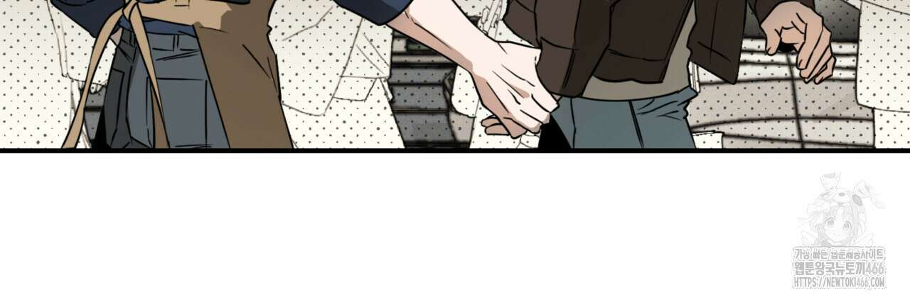 투 마이 발렌타인 (To my valentine) 35화 54