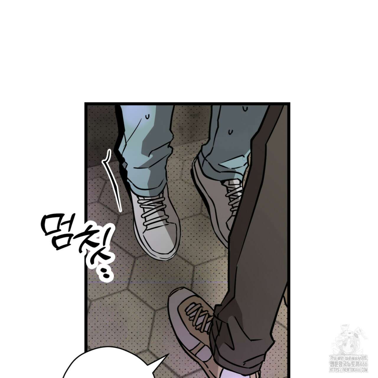 투 마이 발렌타인 (To my valentine) 35화 105