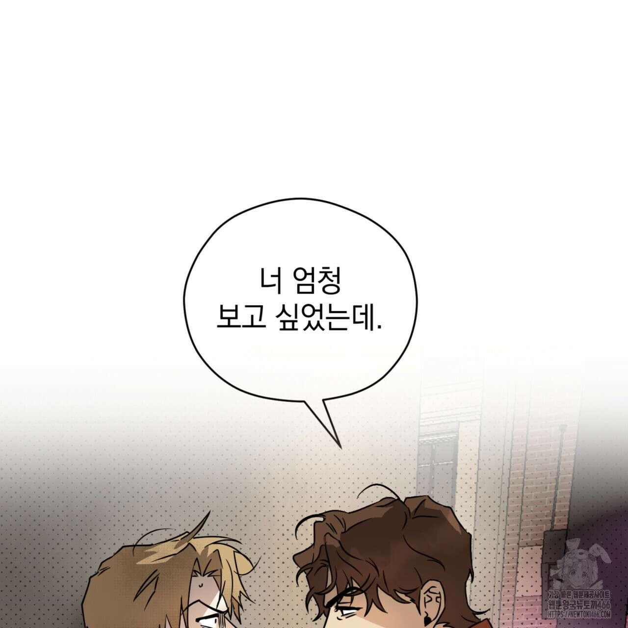 투 마이 발렌타인 (To my valentine) 35화 107