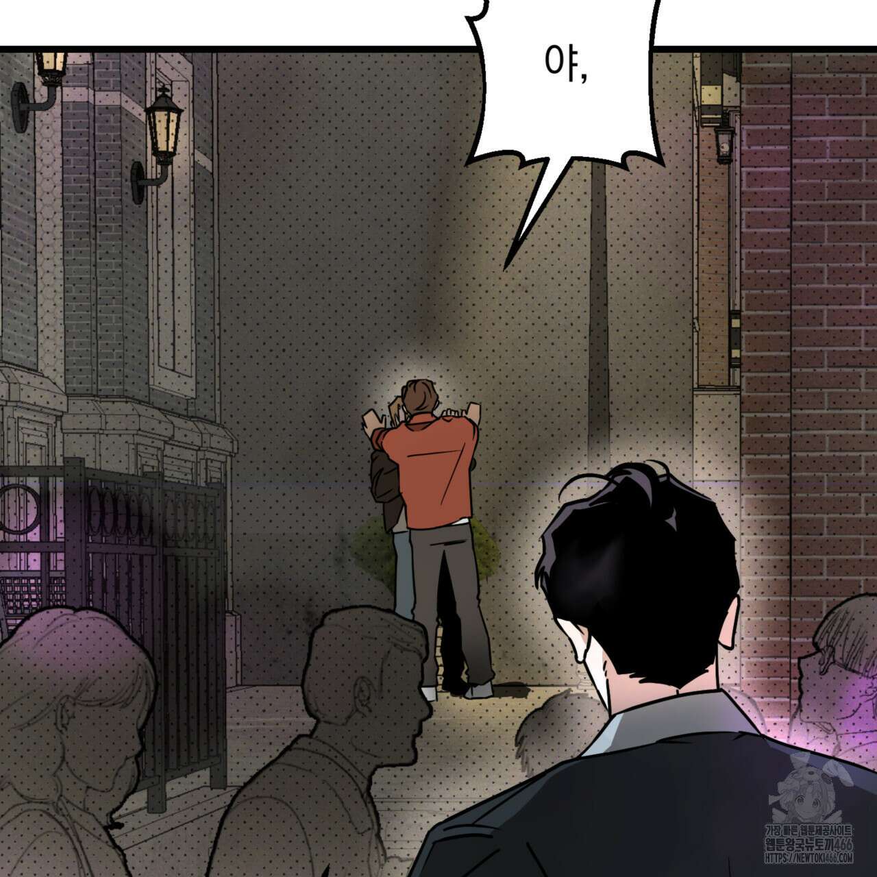 투 마이 발렌타인 (To my valentine) 35화 115