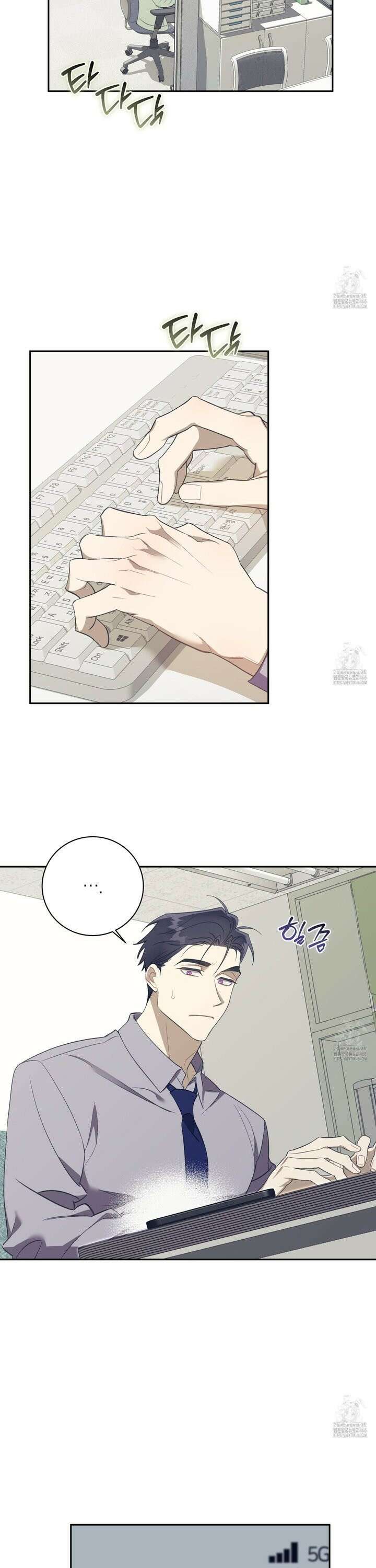 악수는 생략합시다 40화 2