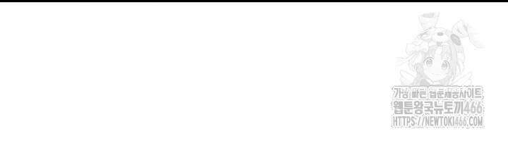 회귀병사의 암컷 정복일지 51화 29