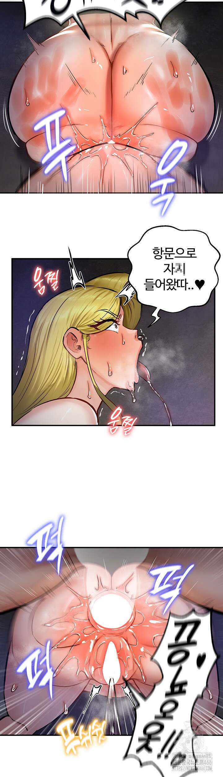 회귀병사의 암컷 정복일지 51화 46