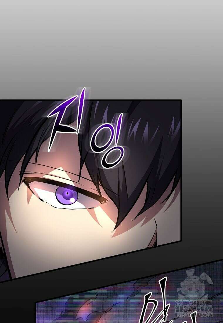 스킬빨로 레벨업 88화 25