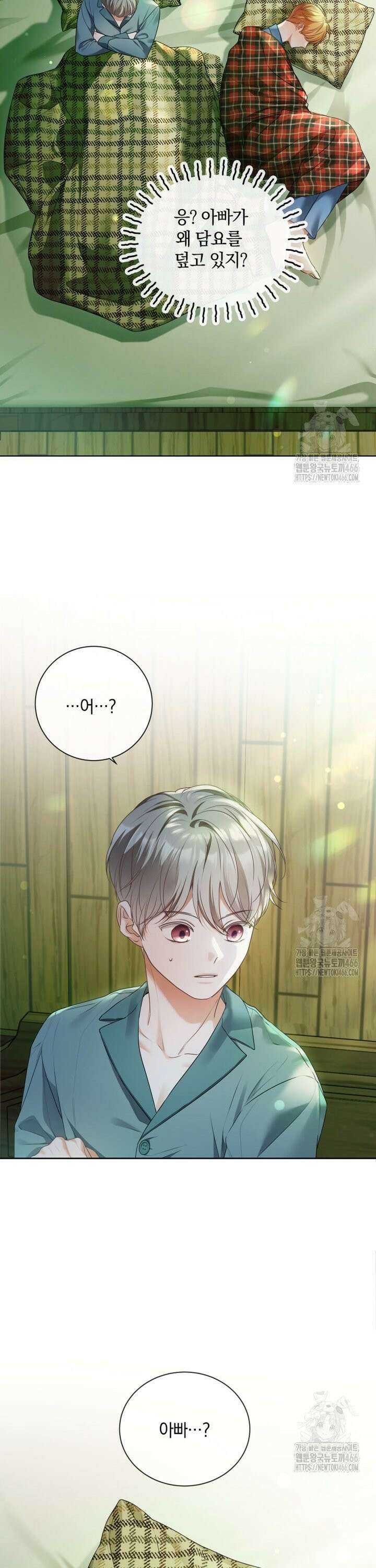 백작가의 불청객들 156화 7
