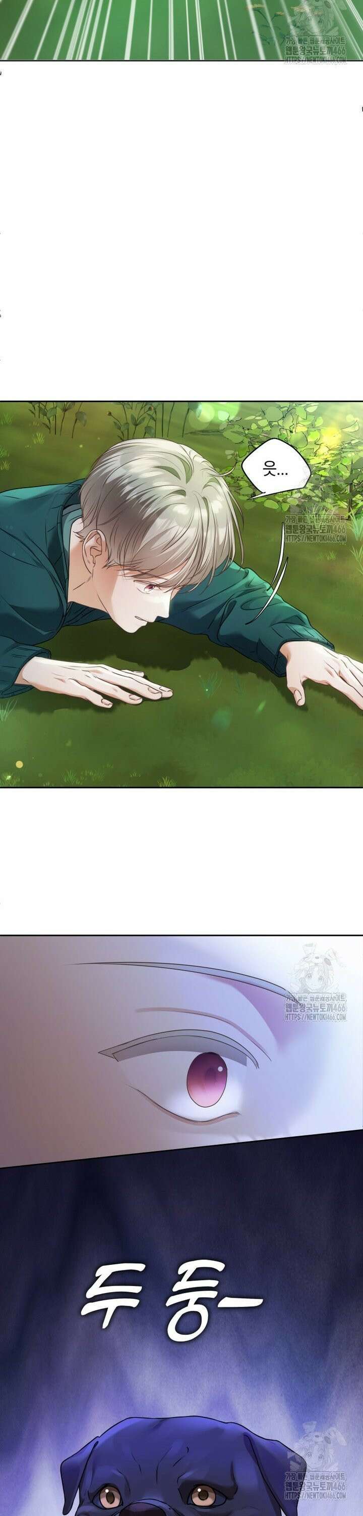 백작가의 불청객들 156화 12