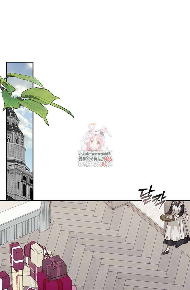 공포게임 메이드로 살아남기 62화 1