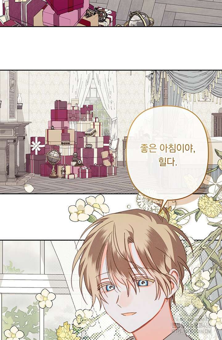 공포게임 메이드로 살아남기 62화 2