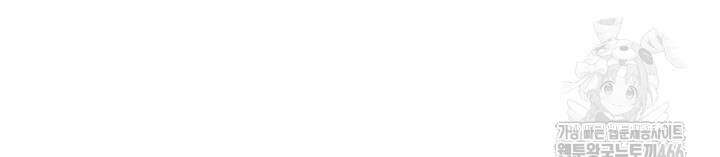 공포게임 메이드로 살아남기 62화 18