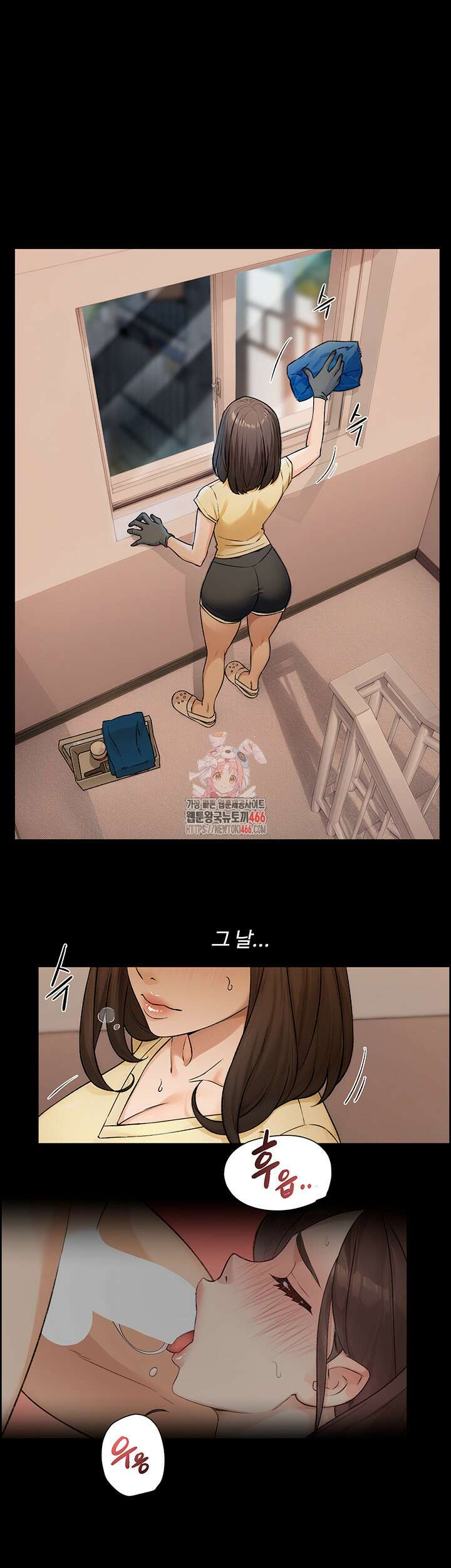 클리닝 서비스 10화 1