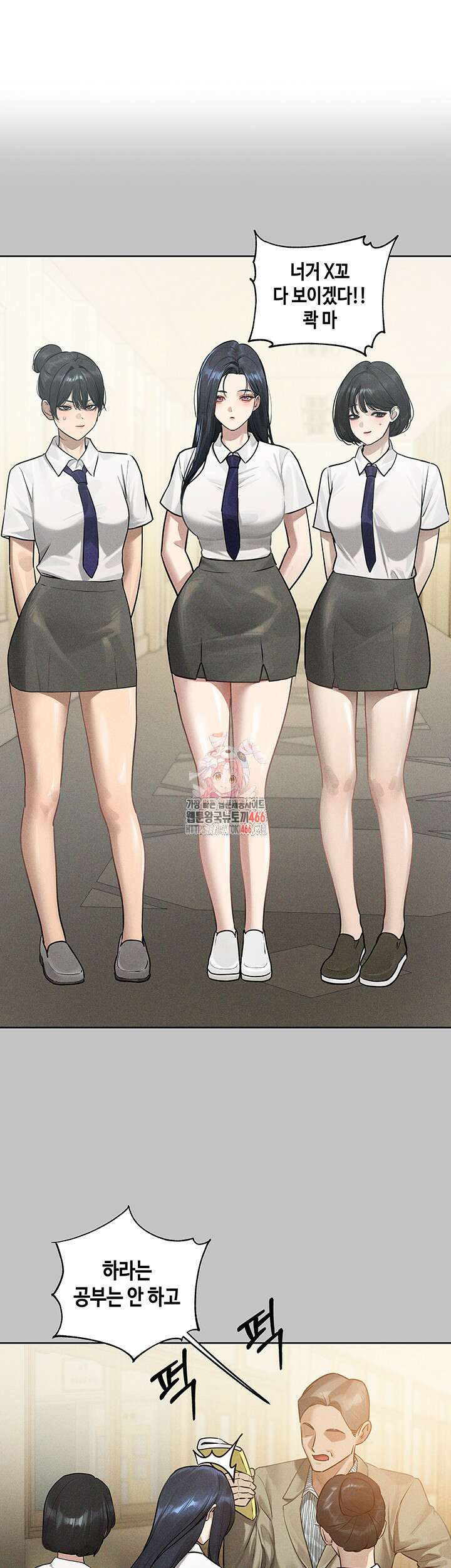 건물주 누나 147화 외전 10화 1