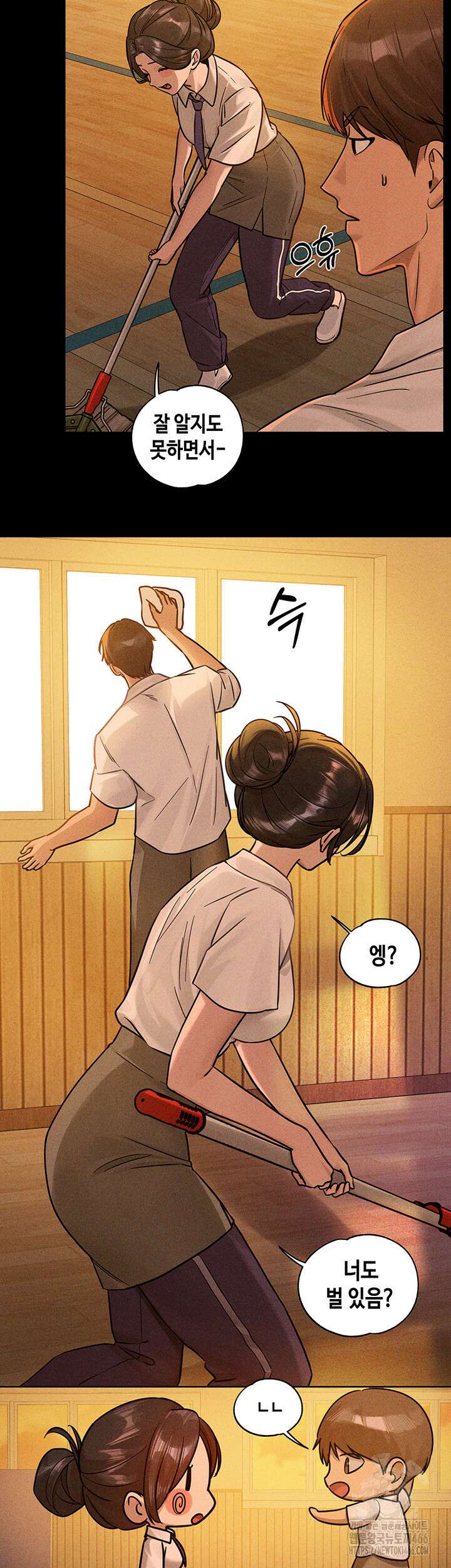 건물주 누나 147화 외전 10화 7
