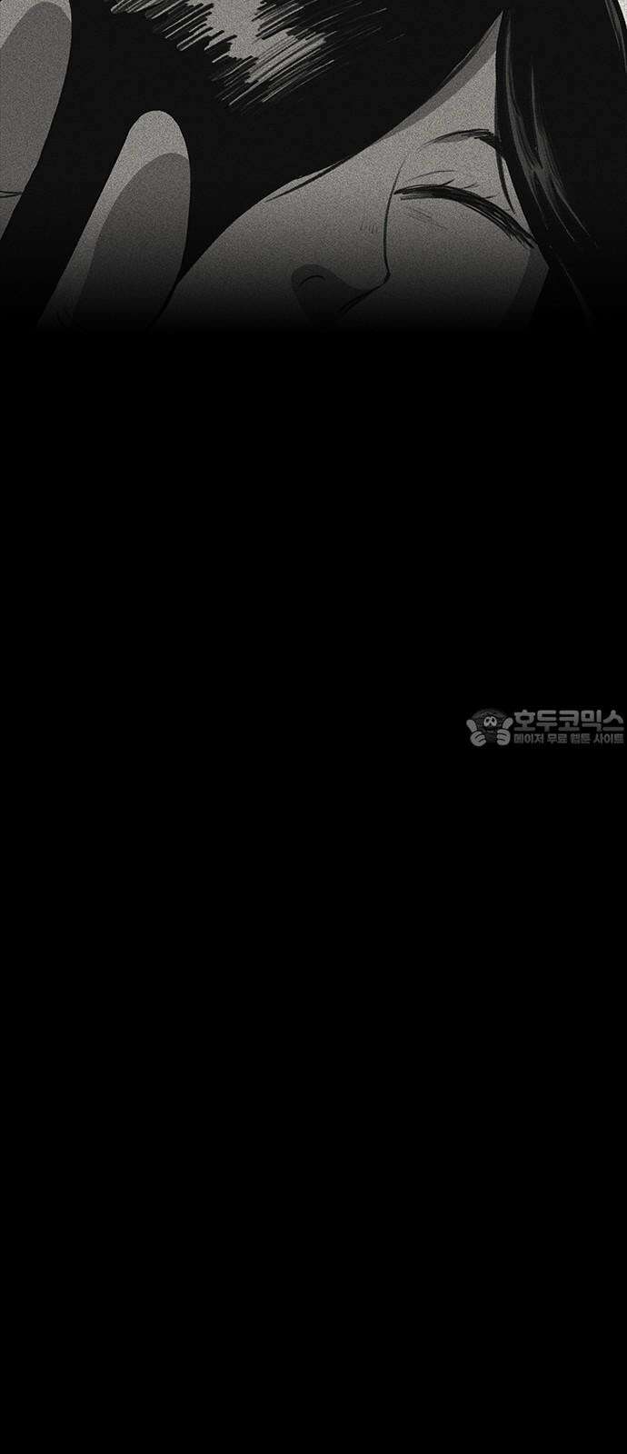만수면 무강리 32화(2부 1화) 6