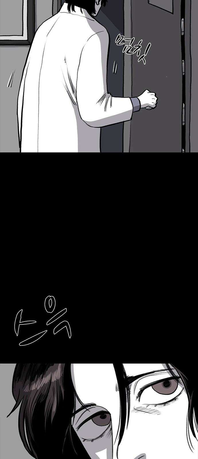 만수면 무강리 32화(2부 1화) 35