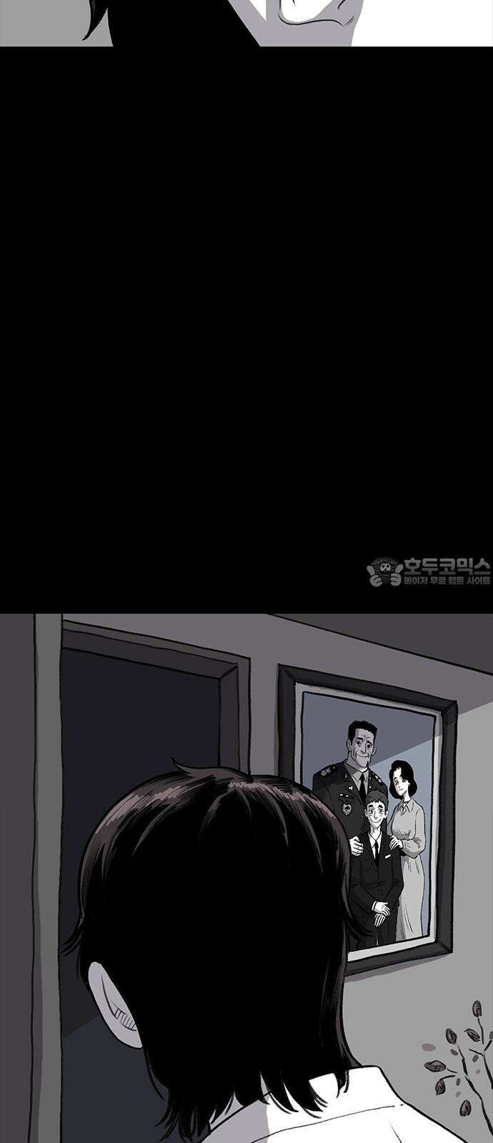 만수면 무강리 32화(2부 1화) 36