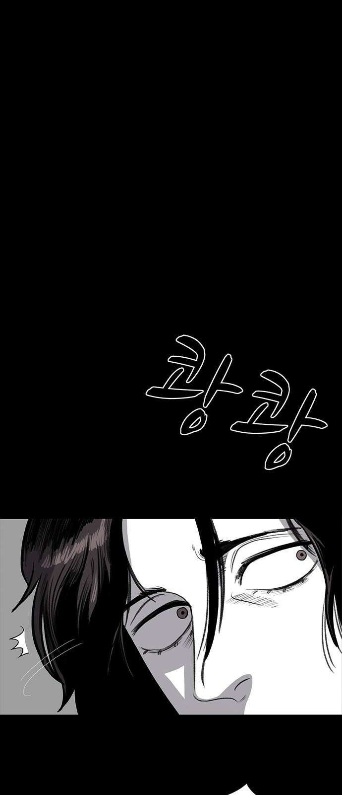 만수면 무강리 32화(2부 1화) 40