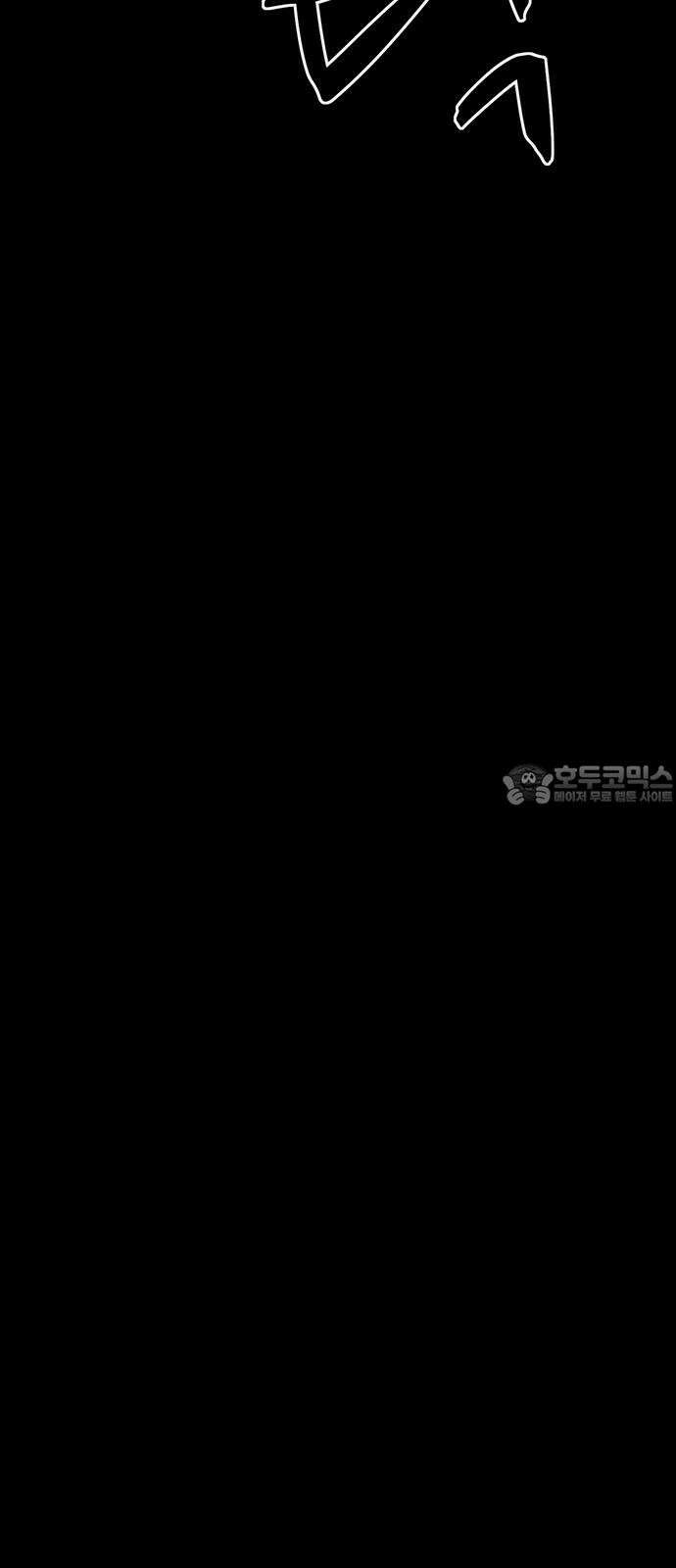 만수면 무강리 32화(2부 1화) 69