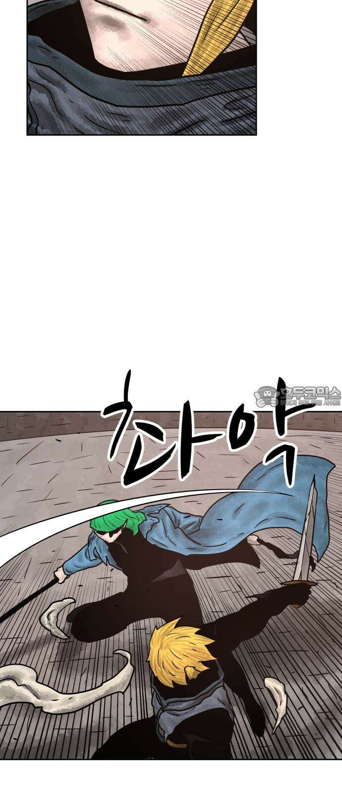 용사참수인 127화 15