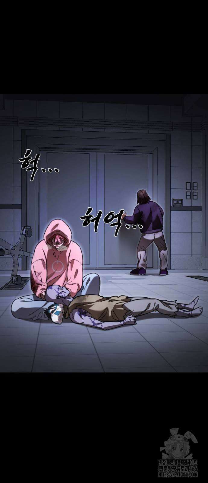 염라강림 66화 20
