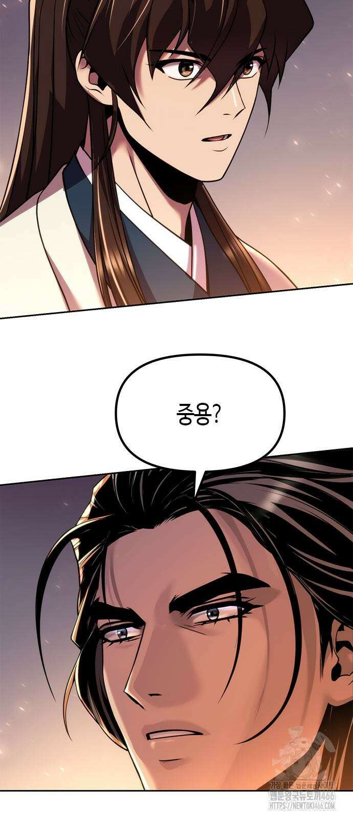 마도전생기 99화 7
