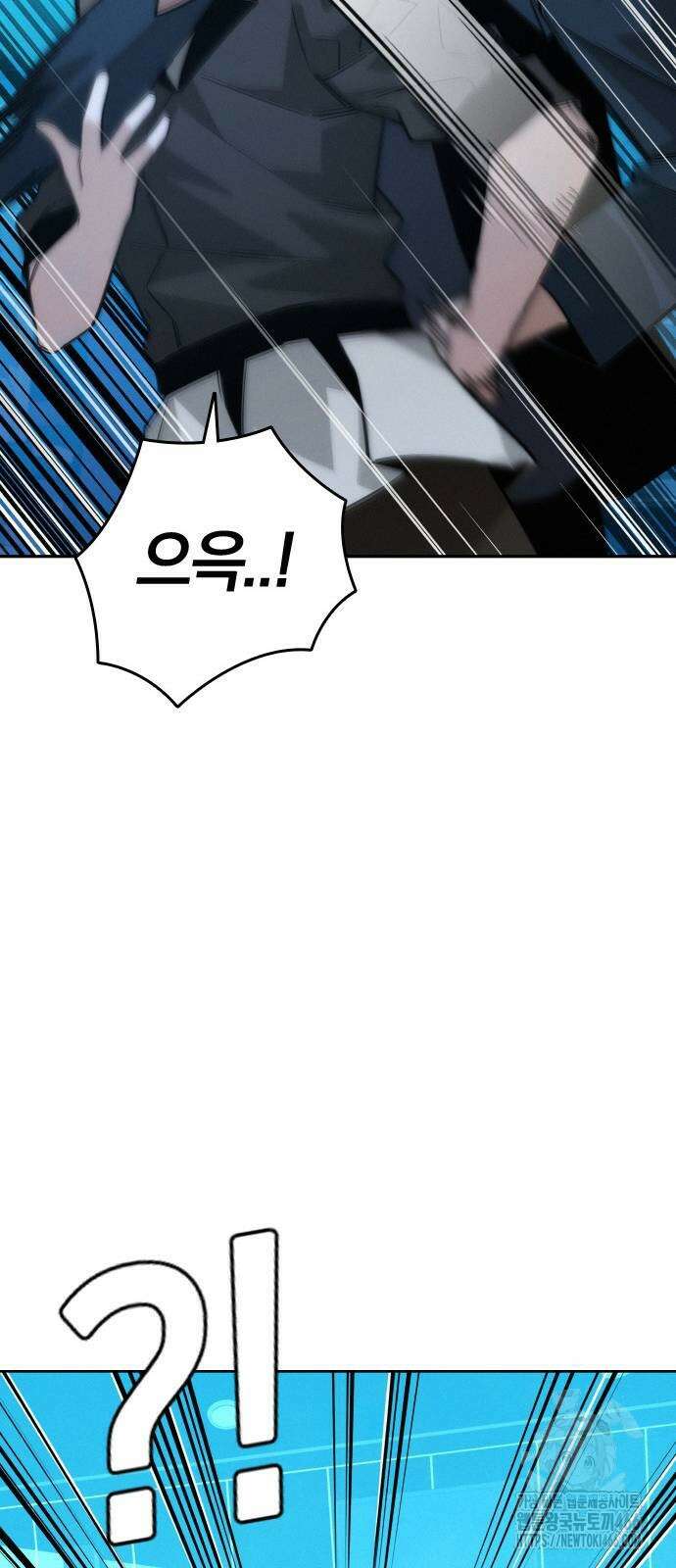 회귀자는 나만 지킨다 12화 22