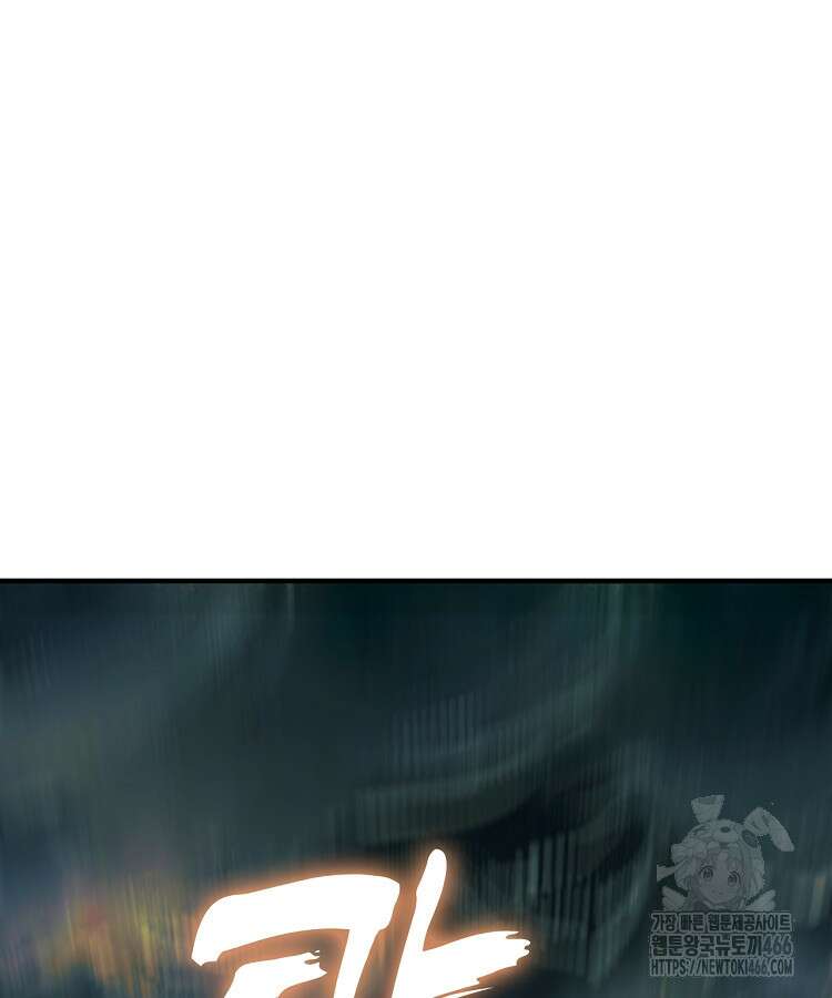 심마 80화 9