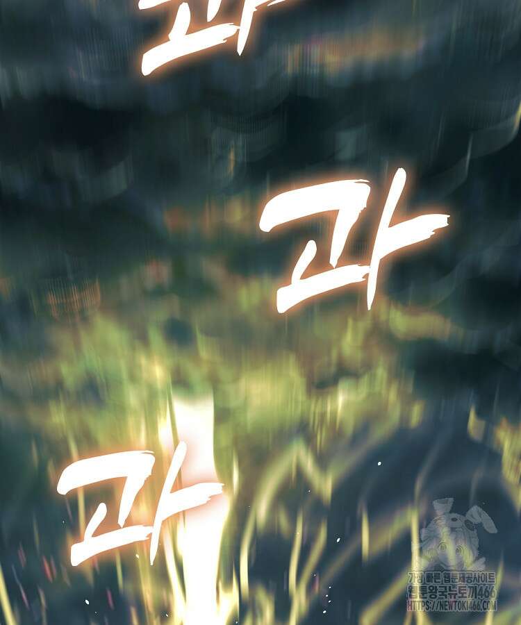 심마 80화 10