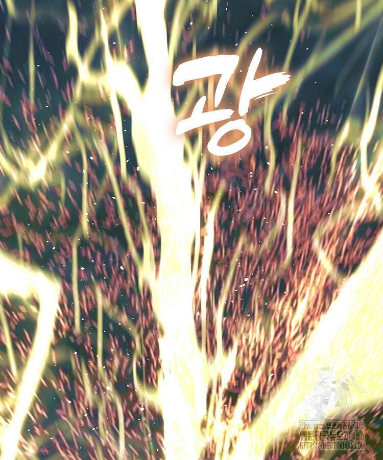 심마 80화 11