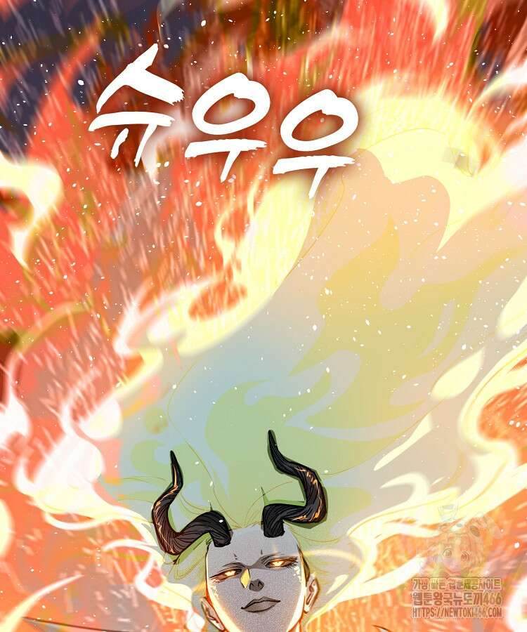 심마 80화 14