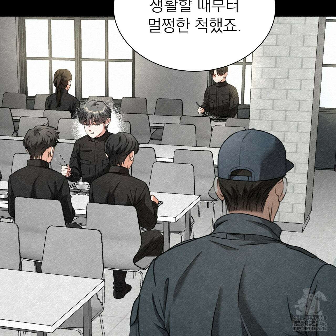 집착광공 길들이기 2회차 11화 17