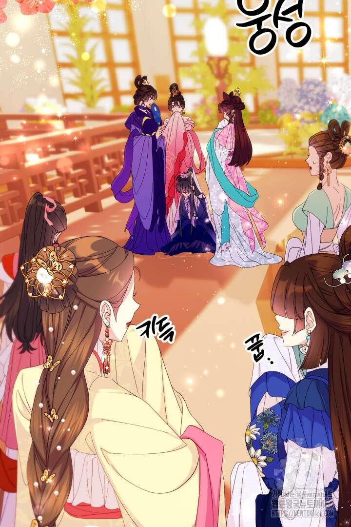 황후궁 체대생 137화 3