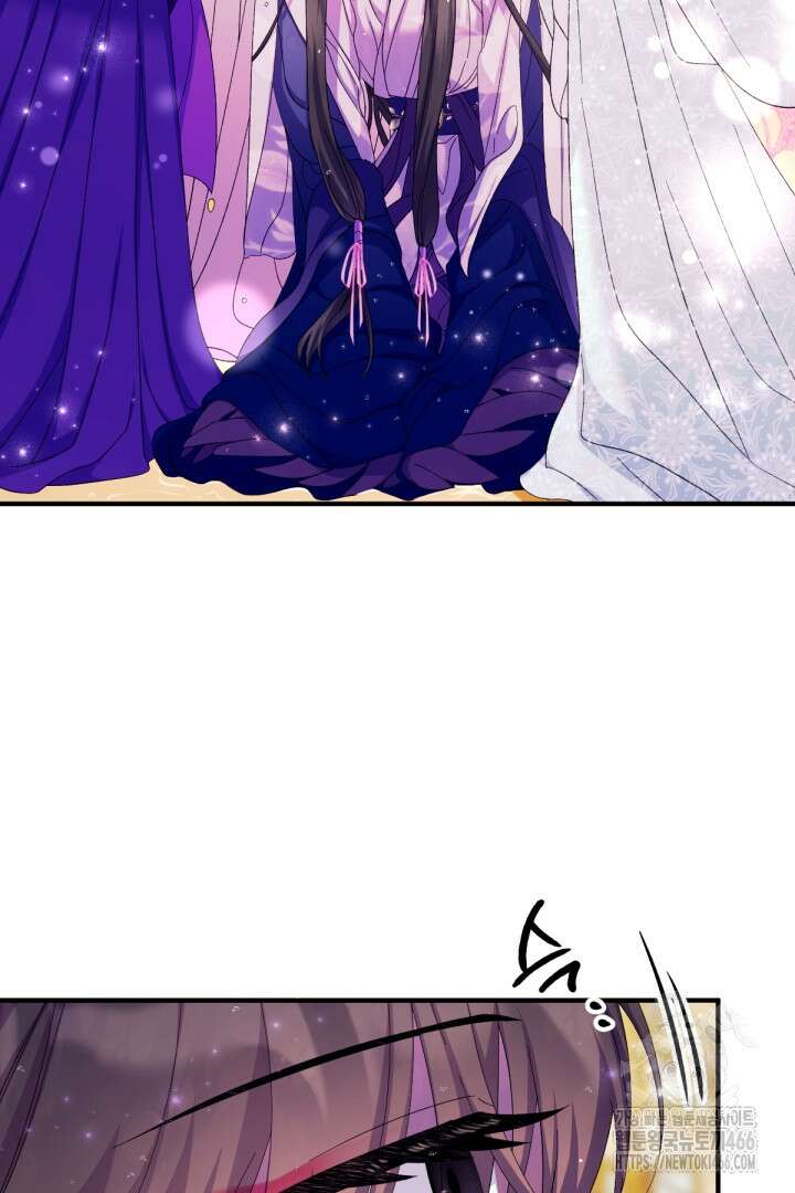 황후궁 체대생 137화 10
