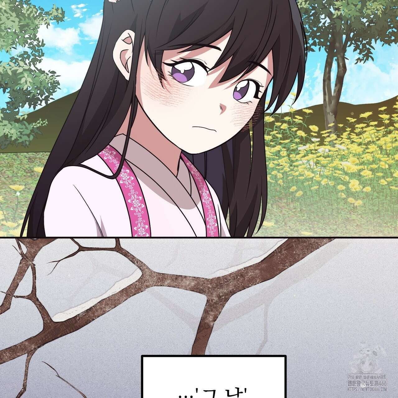 동백꽃 19화 9