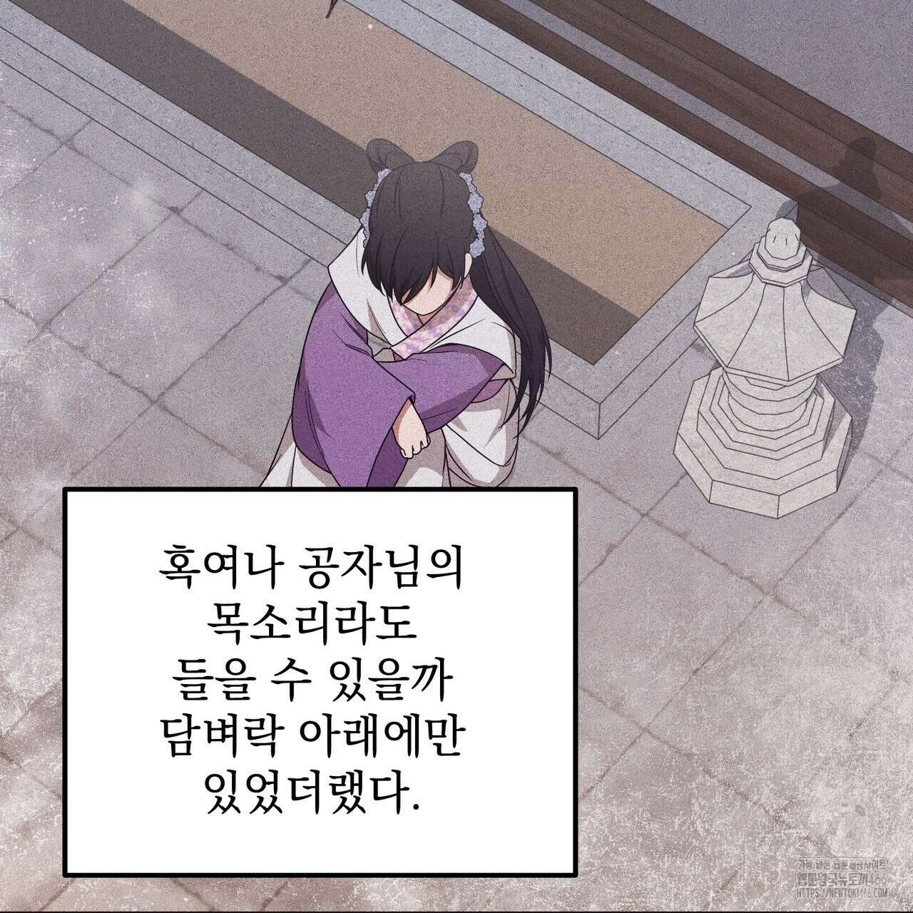 동백꽃 19화 11